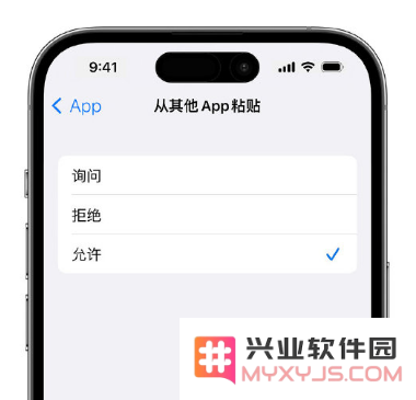 iPhone 复制粘贴弹窗太烦人？终于可以在 iOS 16.1 中设置关闭了