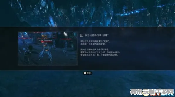 ·最新攻略：0 2025｜秘籍 最终幻想16全收集攻略