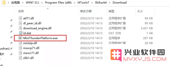 兴业软件园虚拟定位弹窗提示”下载组件失败，请重试！“解决办法
