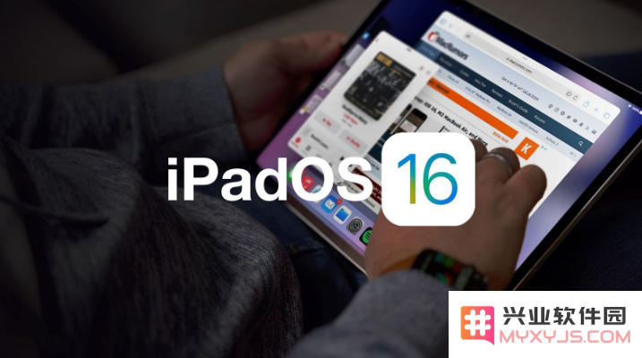 iPadOS 16 正式版带来了哪些新特性和增强功能？
