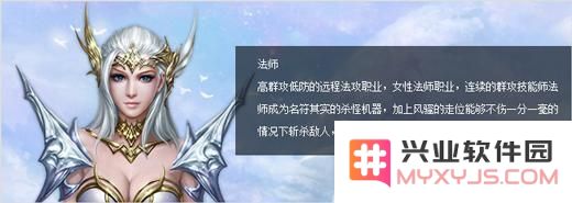 全方位解析刀锋之刃法师职业特色与玩法技巧，深入了解法师如何在战斗中施展强大魔法能力
