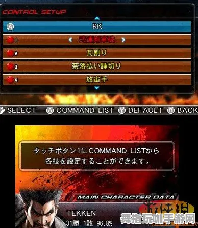最新攻略分享：全面剖析0铁拳8角色的对策秘籍与应对技巧
