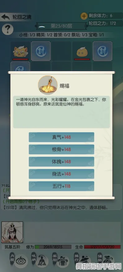 ｜突发｜秘籍 最新攻略：0 持续｜登录福利｜攻略