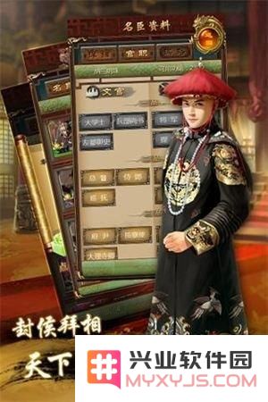 揭秘皇上吉祥高手的进阶之路 让你轻松掌握进阶技巧与秘诀