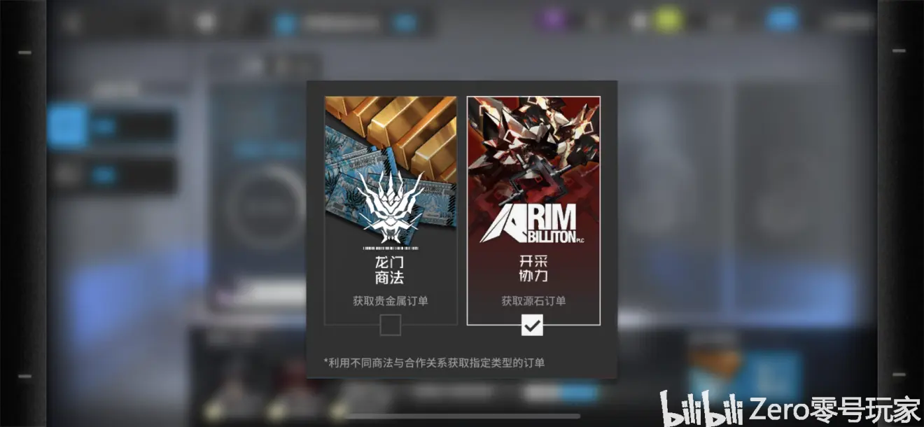 明日方舟如何高效获取合成玉的方法与技巧分享