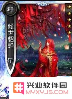 啪啪三国女神貂蝉的阵容搭配说明攻略