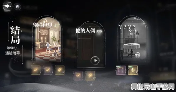 ‖全新指南：1 2025｜实用技巧 首次曝光｜v0425｜攻略分享