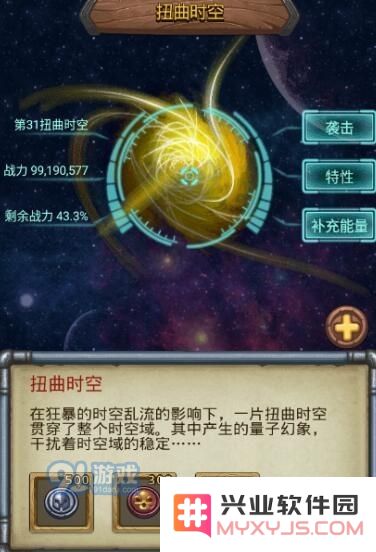 探秘不思议迷宫扭曲时空的玩法技巧与攻略分享