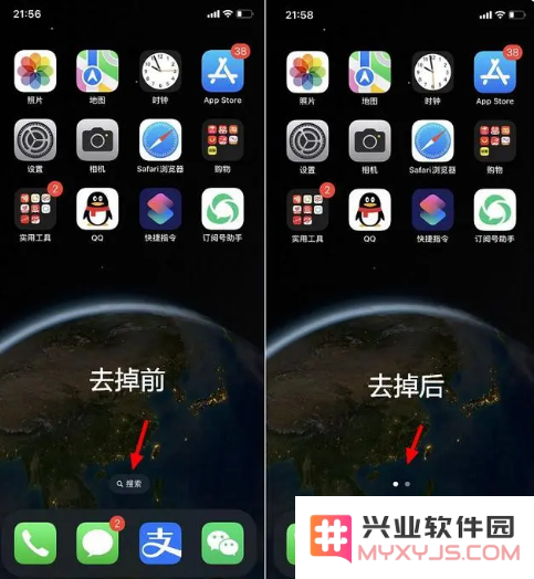 如何关闭iOS 16的主屏搜索功能？