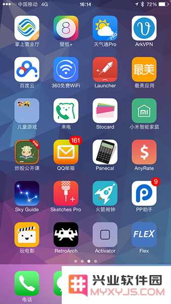 RetroArch模拟器的安装方法及初步使用指南，让你轻松畅玩经典游戏