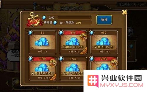 航海王启航充值究竟有什么价值？详尽的航海王启航充值策略分析