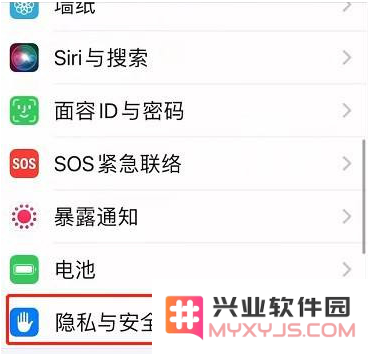 如何在苹果iPhone 14上成功开启锁定模式并确保设备安全