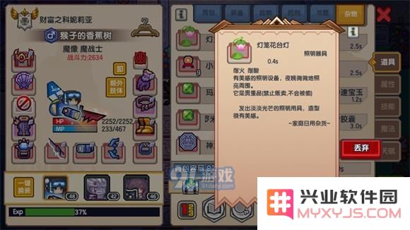 伊洛纳新王都隐藏彩蛋的位置及获取方法详解