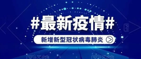 ｜独家｜全新指南与最新攻略：0 刚刚发布｜年度庆典特别攻略合集