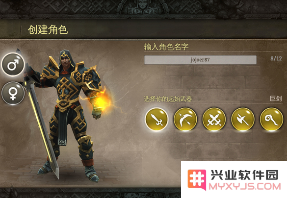 《地牢猎手5》各职业选择指南：五大武器特点与属性详解图文解析