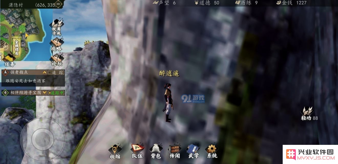 江湖杭州城支线任务的触发方法与完成攻略详解