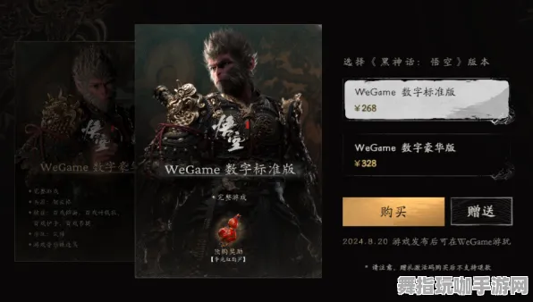 独家揭秘｜全新指南与攻略：0 黑神话：悟空的太空探险之旅全解析