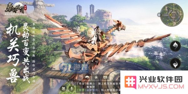 在秦时明月的世界中，如何有效搭配儒家灵石以提升角色战斗力