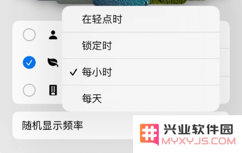 iPhone 14 Pro一键更换壁纸方法教程
