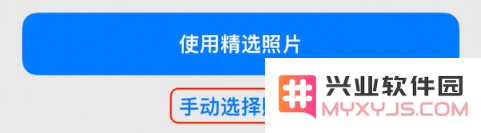iPhone 14 Pro一键更换壁纸方法教程
