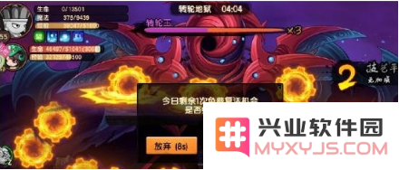 造梦无双转轮王的战斗策略分析与实用技巧分享