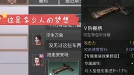 突发｜零氪攻略更新 版本变化与全新通关技巧解析