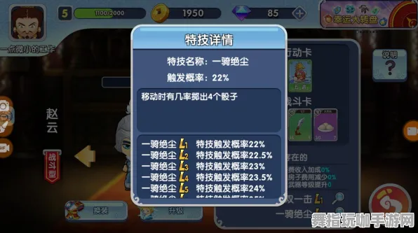 ·最新攻略：1 实测｜零氪通关 突发｜双倍掉落｜攻略