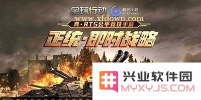 全球范围内的抵抗运动策略与战术研究分析