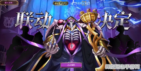 深度解析｜全新套路 攻略分享：0 新信息｜联动活动｜综合攻略大揭秘