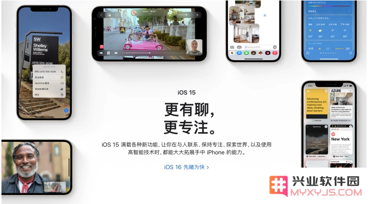 iPhone 的专注模式到底有什么用？