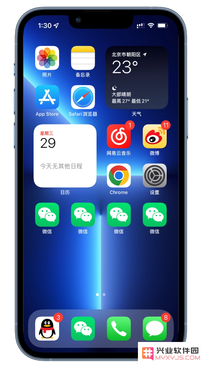 iPhone 的专注模式到底有什么用？