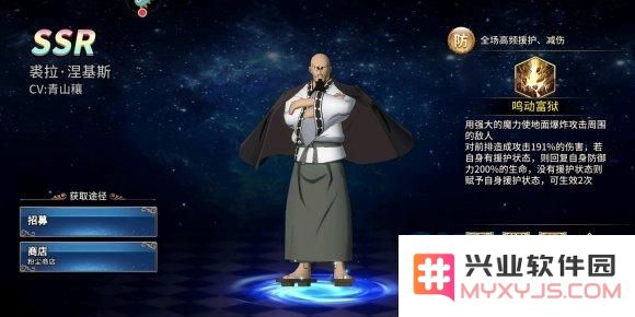 妖精的尾巴无尽冒险中的裘拉涅基斯角色分析与玩法探讨
