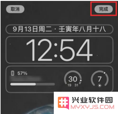 iOS16锁屏小组件怎么添加？iOS16锁屏小组件添加教程