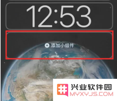 iOS16锁屏小组件怎么添加？iOS16锁屏小组件添加教程