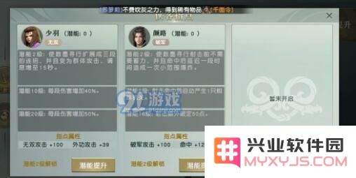 探讨秦时明月世界中墨家技能的强度和实用性分析