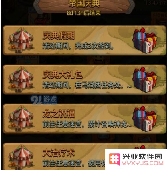 如何在不思议迷宫中有效利用龙之祝福的玩法技巧和策略