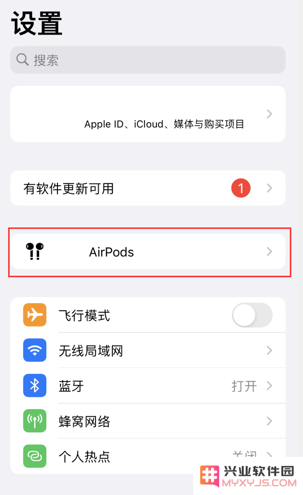 iOS 16：如何更轻松地查看及调整 AirPods 设置变化
