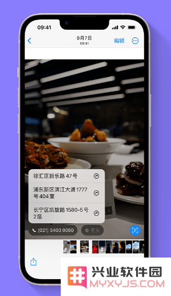 苹果官方推荐体验这些 iOS 16 新功能：精彩锁屏、一键抠图、实况文本等