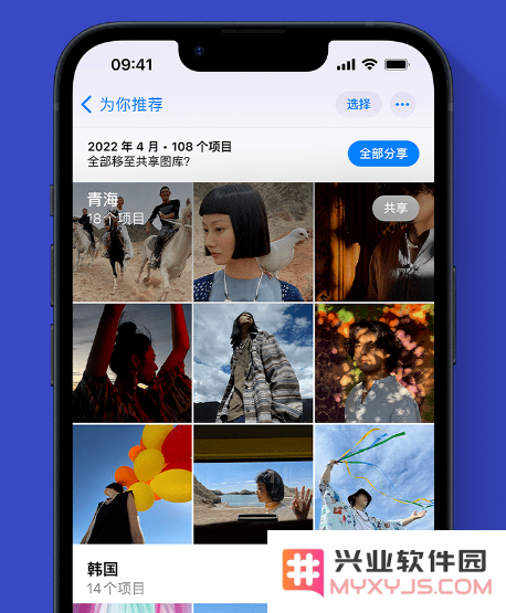 苹果官方推荐体验这些 iOS 16 新功能：精彩锁屏、一键抠图、实况文本等