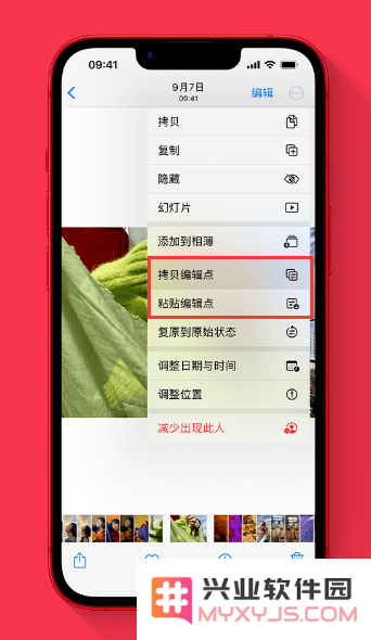 苹果官方推荐体验这些 iOS 16 新功能：精彩锁屏、一键抠图、实况文本等