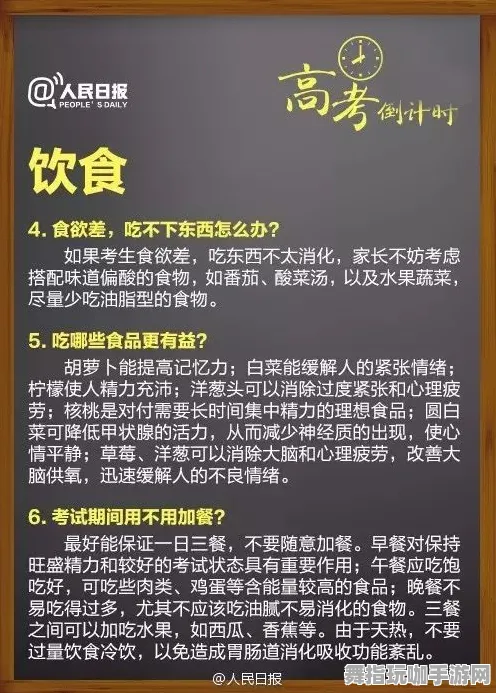→突发｜指南 最新攻略：1 独家｜v0425｜攻略