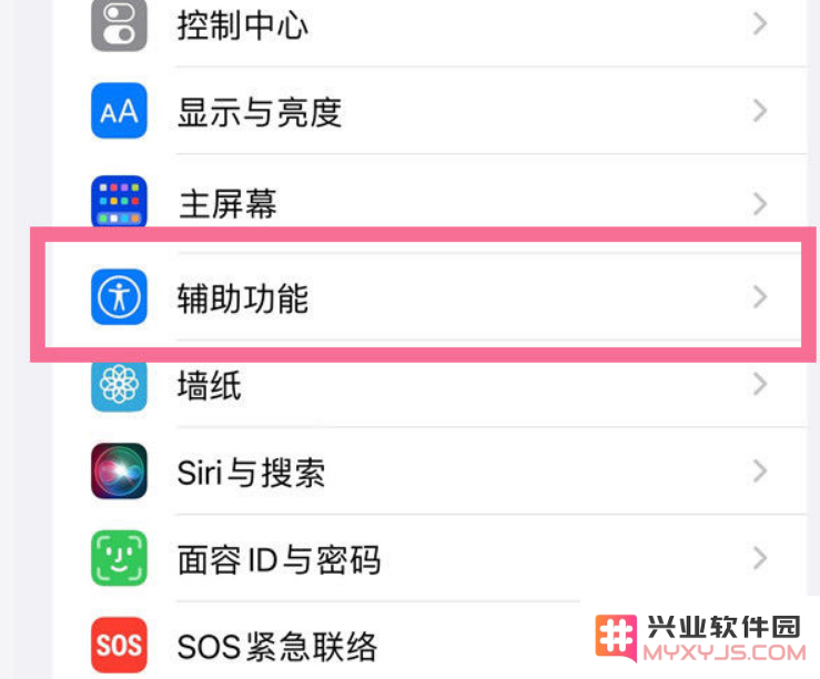 iPhone 14背景音功能的实用性分析及其开启设置方法详解