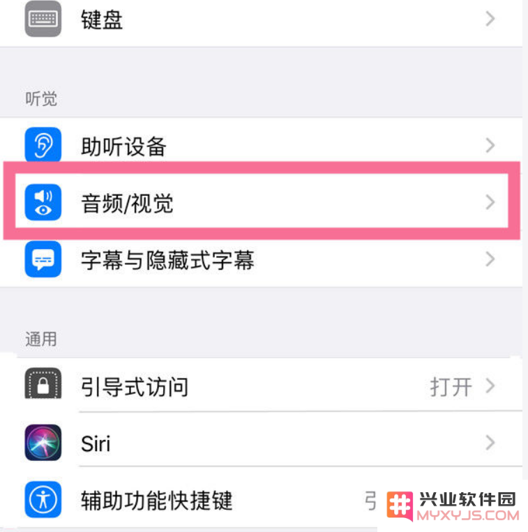 iPhone 14背景音功能有什么用？iPhone 14背景音开启方法