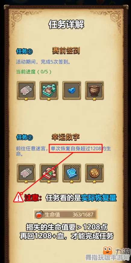 独家揭秘｜最新指导：周年庆之际特效节奏光剑眩晕防御全攻略