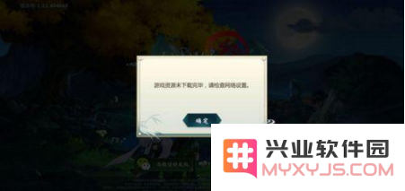 QQ截图20190612151359.png