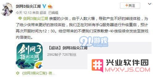 如何解决剑网3指尖江湖无法连接服务器的问题与攻略，进不去游戏怎么办