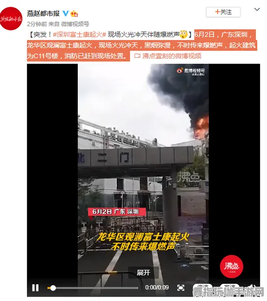 ·突发｜解析 音跃球球连招教学 速攻｜2025年04月攻略