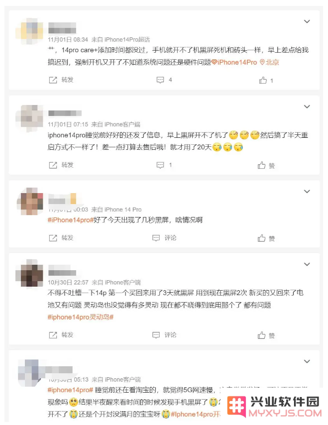 如果你的iPhone 14 Pro出现无法开机和黑屏的问题，该如何排查和解决？