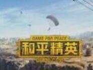 和平精英城区刚枪的最佳选择是什么？城区刚枪武器推荐全解析