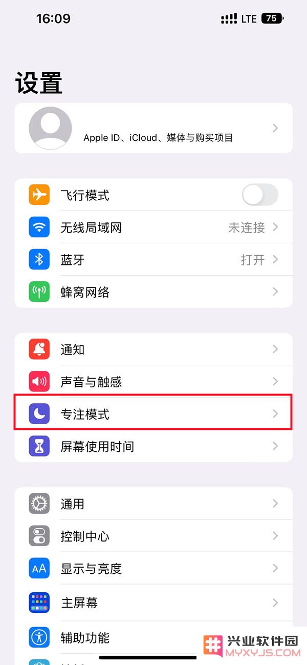 如何在iOS16的专注模式中自定义设置壁纸以增强使用体验？